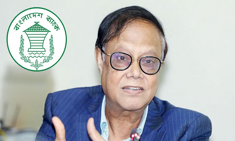 মূল্যস্ফীতি না কমা পর্যন্ত নীতি সুদহার বাড়তি থাকবে