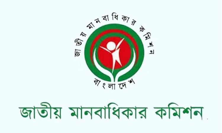 ঢালাওভাবে মামলা না করার আহ্বান জাতীয় মানবাধিকার কমিশনের