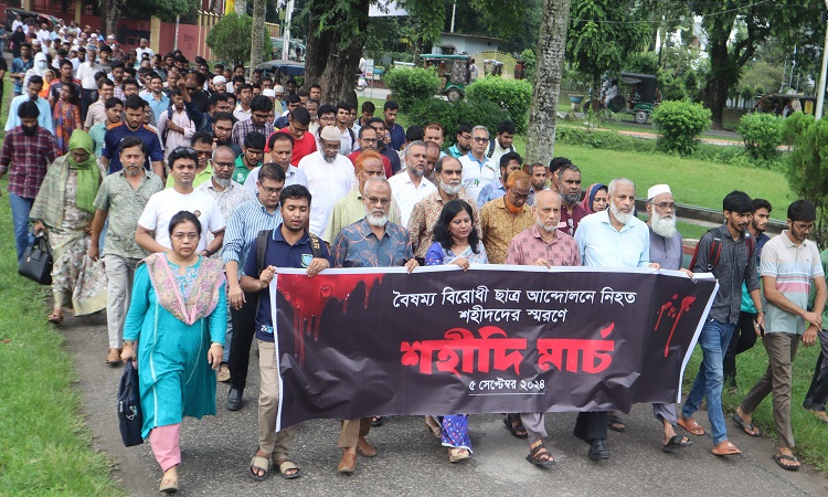 বাকৃবিতে শহিদদের স্মরণে ‘শহীদি মার্চ’ কর্মসূচি পালিত