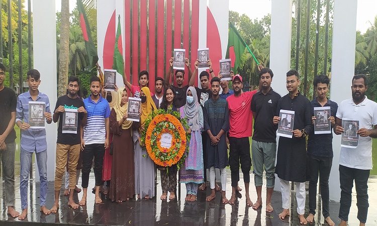 হিলিতে বৈষম্য বিরোধী শিক্ষার্থীদের শহীদি মার্চ কর্মসূচি পালন