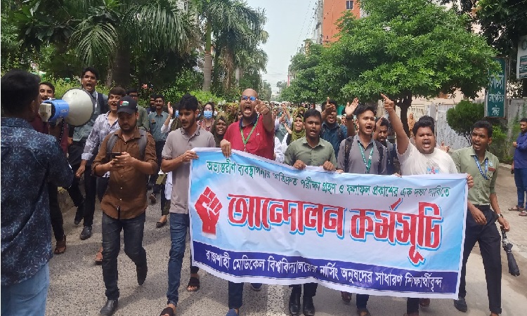 স্বেচ্ছায় নিজেদের ‘ফাঁসি’ চাইলেন রামেবির বৈষম্যবিরোধী শিক্ষার্থীরা