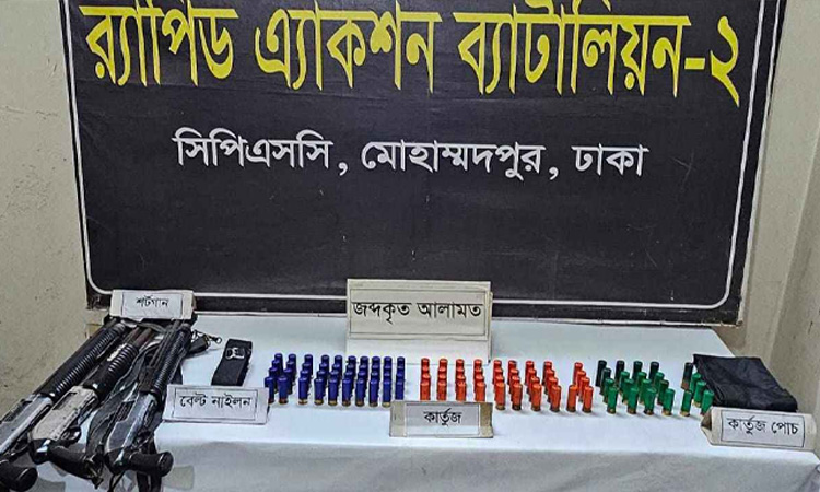 পরিত্যক্ত অবস্থায় মোহাম্মদপুর থেকে লুটকৃত অস্ত্র উদ্ধার