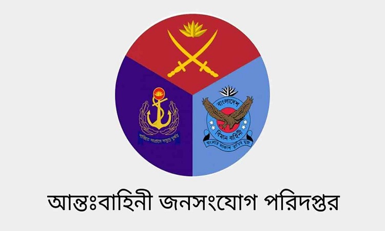 সেনাসদস্যের হাতে ল্যাপটপ নিয়ে বিভ্রান্তি, যা জানাল আইএসপিআর