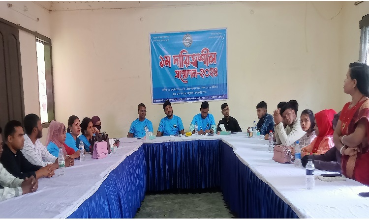 '১ টাকার মানবিক পরিবার'-এর  দায়িত্বশীল সম্মেলন
