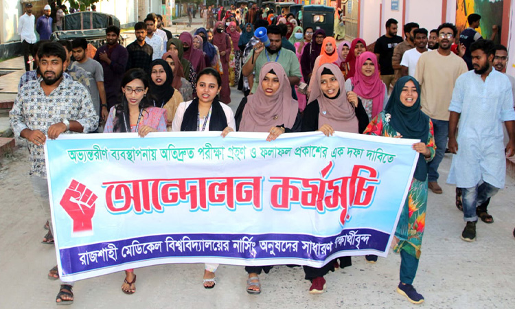 রামেবি'র নার্সিং শিক্ষার্থীদের আন্দোলন অব্যাহত