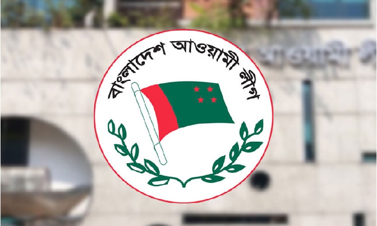 আওয়ামী লীগের অন্তর্বর্তীকালীন কমিটি গঠনের ভাইরাল চিঠিটি গুজব