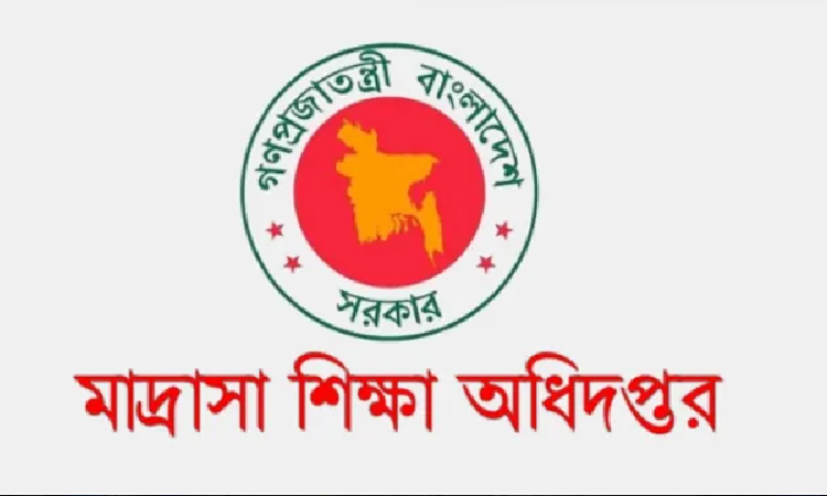 প্রতারণার ফাঁদ সম্পর্কে সাবধান করল মাদরাসা অধিদফতর