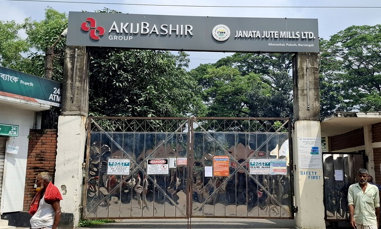 ৭ হাজার শ্রমিকের ভবিষ্যত অনিশ্চিত!