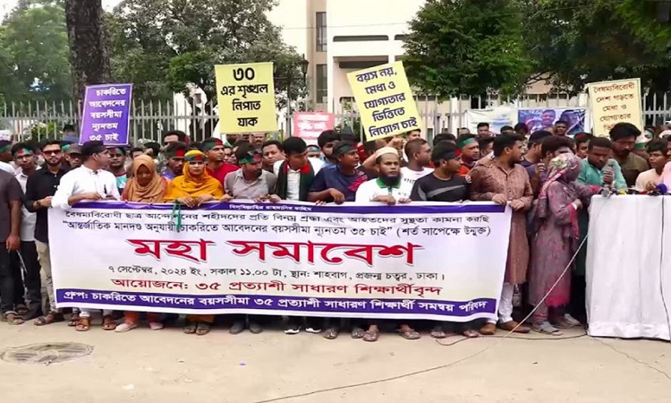 রবিবার ফের শাহবাগ অবরোধের ঘোষণা