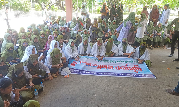 'কাফনের কাপড়' জড়িয়ে অনশনে রামেবির নার্সিং শিক্ষার্থীরা
