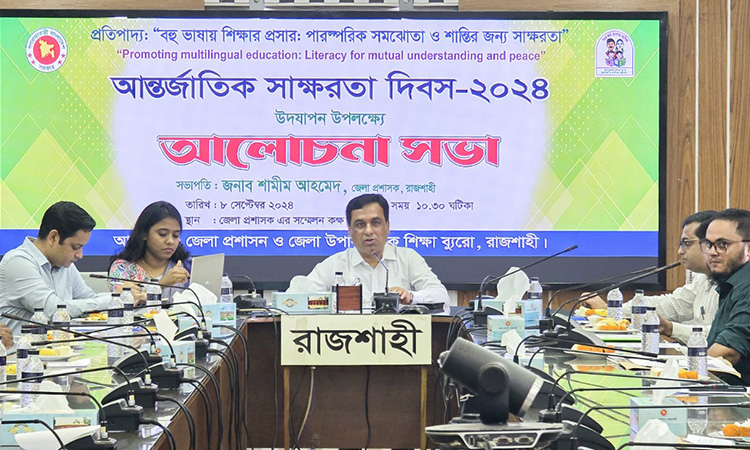 গৃহকর্মীদের নিজের নামটা অন্তত লিখতে শেখানো আমাদের নৈতিক দায়িত্ব: জেলা প্রশাসক