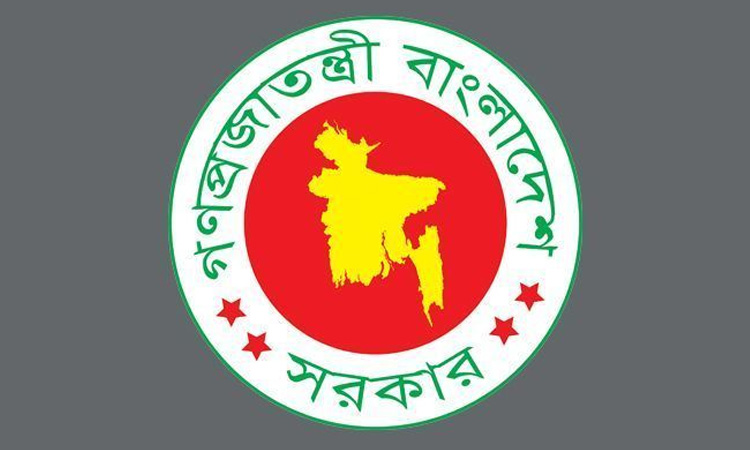 গুম হওয়া ব্যক্তিদের সন্ধানে গণবিজ্ঞপ্তি জারি করা হবে
