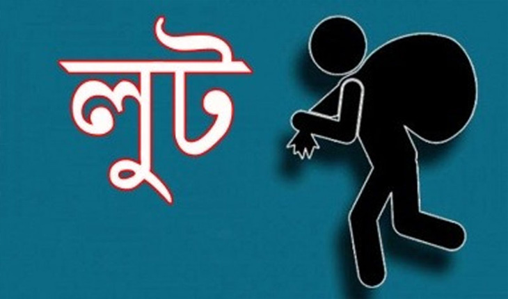 পুঠিয়ায় নৈশপ্রহরীকে বেধে ১২ লক্ষ টাকার ডাল লুট