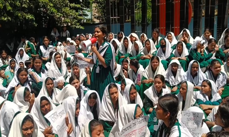 গভ. মডেল গার্লস হাইস্কুলে অনিয়ম দুনীর্তির অভিযোগে শিক্ষার্থীদের বিক্ষোভ