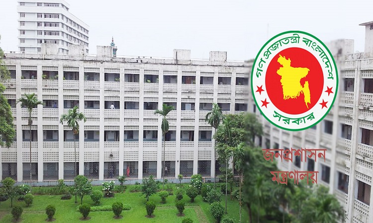 ২৫ জেলায় নতুন ডিসি