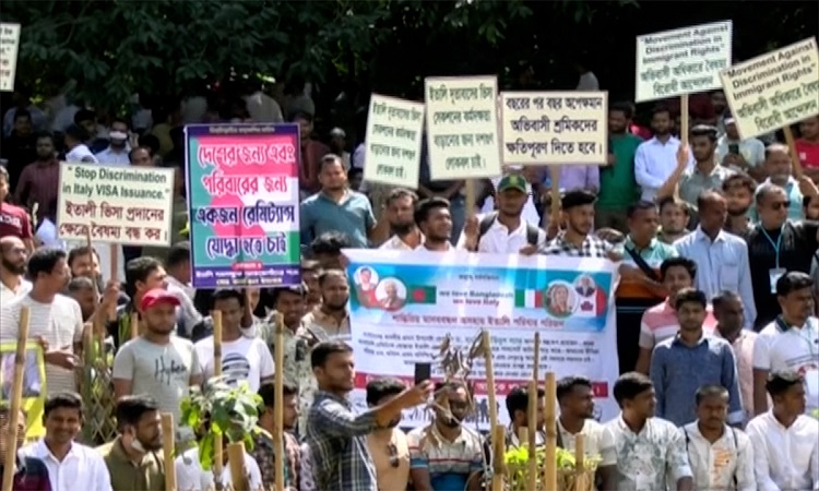 এক দফা দাবিতে ইতালিয়ান ভিসা প্রত্যাশীদের মানববন্ধন