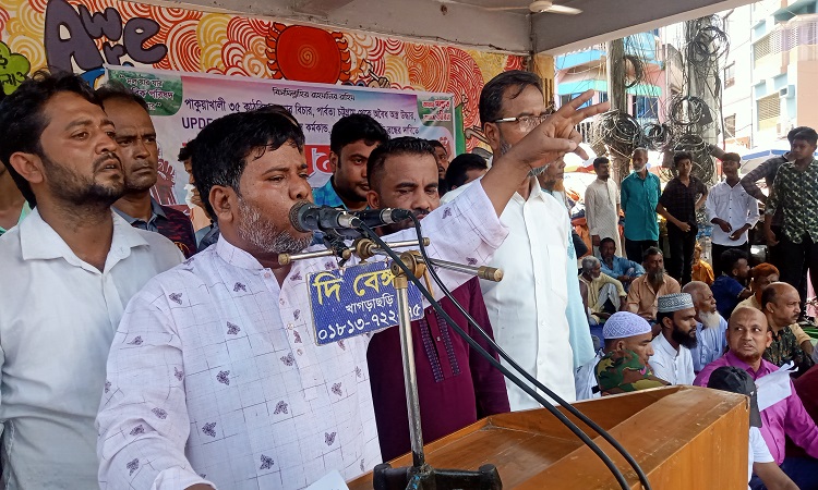 খাগড়াছড়িতে বিক্ষোভ মিছিল ও প্রতিবাদ সমাবেশ