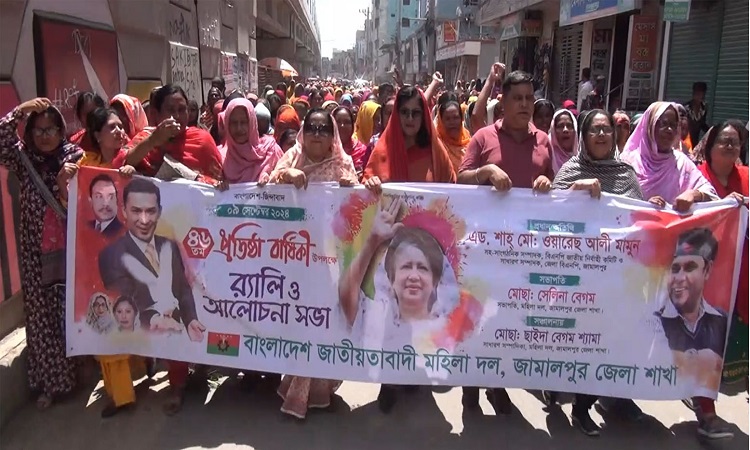 জামালপুরে জাতীয়তাবাদী মহিলা দলের প্রতিষ্ঠাবার্ষিকী উদযাপিত