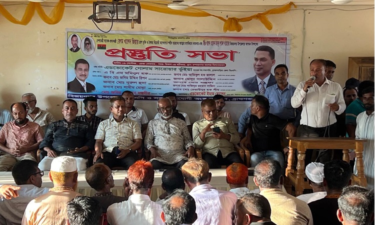 খালেদা জিয়ার রোগ মুক্তি কামনায় বিজয়নগর উপজেলা বিএনপির প্রস্তুতি সভা
