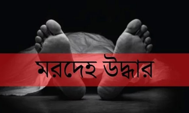 যাত্রাবাড়ী থেকে অজ্ঞাত যুবকের মরদেহ উদ্ধার