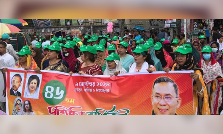 গোপালগঞ্জে জাতীয়তাবাদী মহিলা দলের প্রতিষ্ঠাবার্ষিকী পালিত