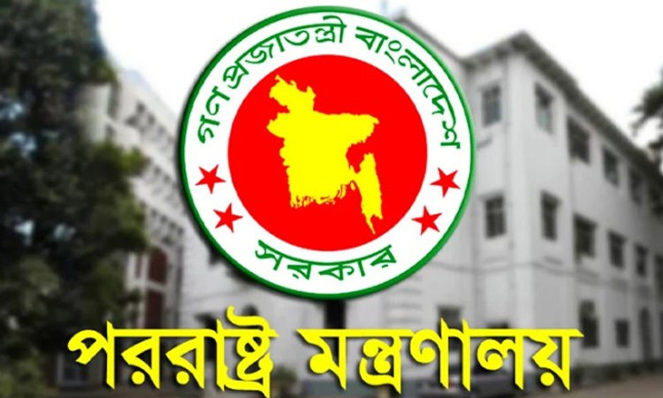 হ্যানয়-ব্যাংকক থেকেও রোমানিয়ার স্টুডেন্ট ভিসার আবেদন করা যাবে