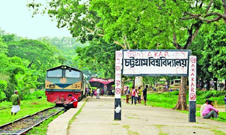 চবিতে অনলাইন ক্লাসের সিদ্ধান্ত