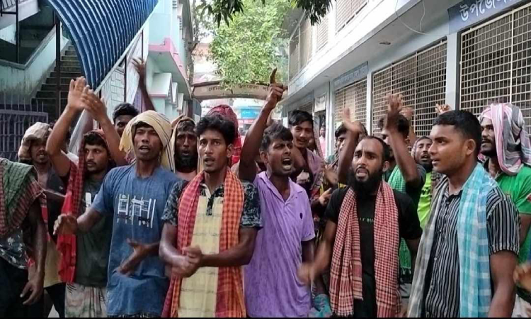 চাঁদাবাজি বন্ধের দাবিতে শ্রমিকদের বিক্ষোভ