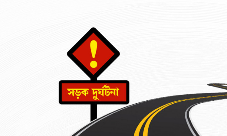 নড়াইলে ট্রাকের ধাক্কায় ৩ জন নিহত