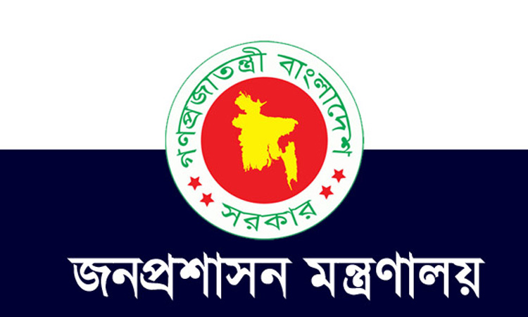 নবনিযুক্ত জেলা প্রশাসকের মধ্যে ৮ জনের নিয়োগ বাতিল