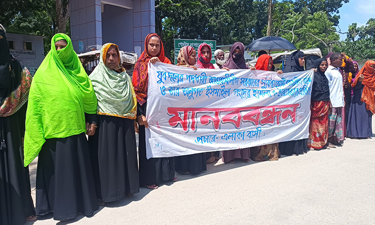 ষাটোর্ধ্ব নারীকে মারধরের অভিযোগে যুবদল নেতার বিরুদ্ধে মানববন্ধন