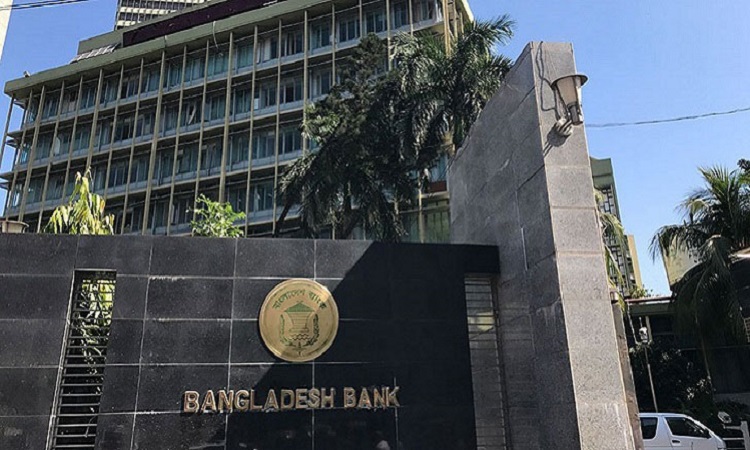 ব্যাংকিং খাত সংস্কারে ৬ সদস্যের টাস্কফোর্স গঠন