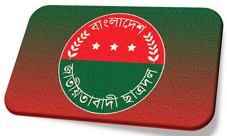ঢাবিতে ছাত্রলীগের ‘অপকর্মের’ ন্যায়বিচার নিশ্চিতে ছাত্রদলের সেল গঠন