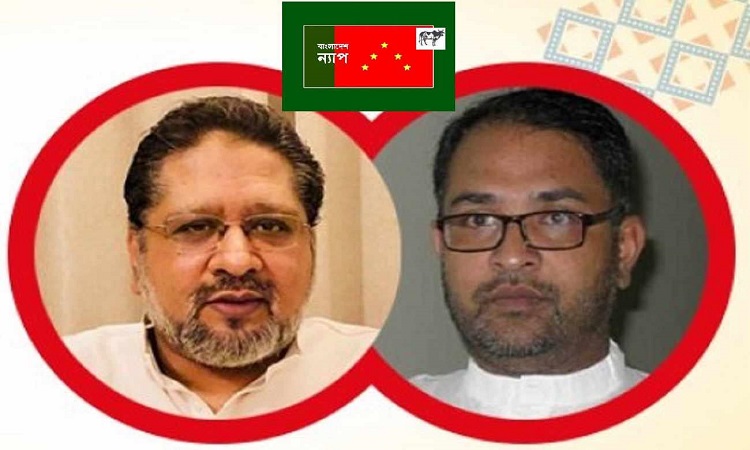 রাষ্ট্র সংস্কারে প্রধান উপদেষ্টার বক্তব্যে জাতি আশান্বিত: বাংলাদেশ ন্যাপ