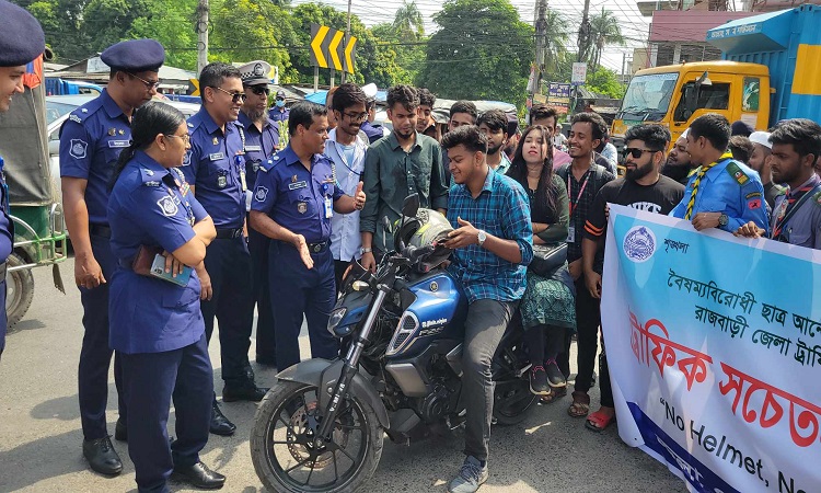 রাজবাড়ীতে পুলিশের ট্রাফিক সচেতনতা কার্যক্রম