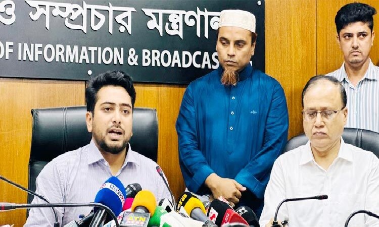 ১৪ সেপ্টেম্বর স্মরণসভা হচ্ছে না : তথ্য উপদেষ্টা