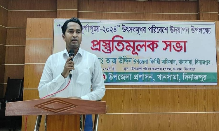 খানসামায় শারদীয় দূর্গাপূজা উদযাপন উপলক্ষ্যে প্রস্তুতিমূলক সভা