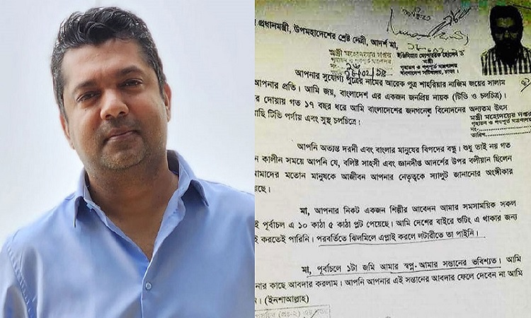 অপমান আমার প্রাপ্য, কিন্তু শাস্তিটা বেশি দিয়ে ফেলেন না : জয়