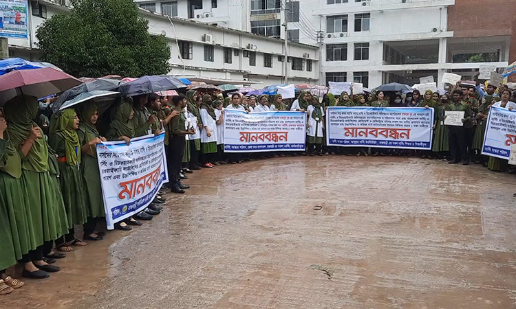 নার্সদের কটূক্তি করায় মহাপরিচালকের পদত্যাগের  দাবিতে মানববন্ধন