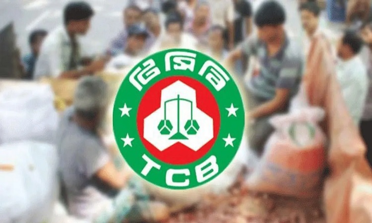 আজ থেকে মিলবে টিসিবির পণ্য