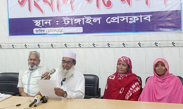 টাঙ্গাইলে জীবনের নিরাপত্তা চেয়ে বীর মুক্তিযোদ্ধার সংবাদ সম্মেলন