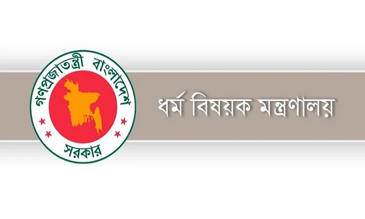 মাজারের শান্তিশৃঙ্খলা রক্ষায় ব্যবস্থা নিতে নির্দেশ