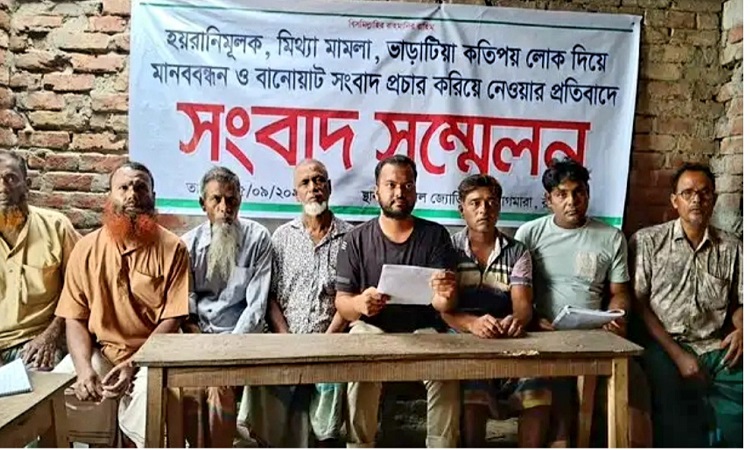 বাগমারায় হয়রানিমূলক মামলা ও হুমকির প্রতিবাদে সংবাদ সম্মেলন
