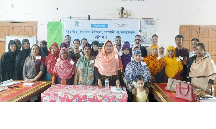 মোরেলগঞ্জে র্ডপ-এর প্রশিক্ষণ অনু‌ষ্ঠিত