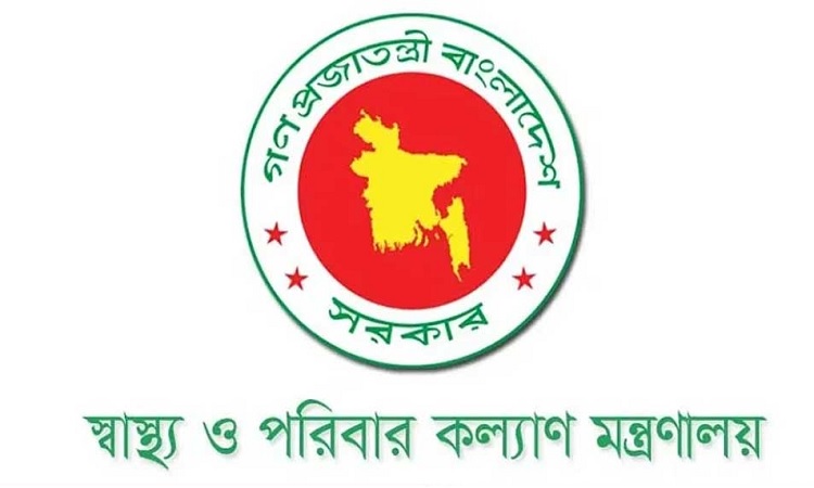 সরকারি ৫ মেডিকেল কলেজে নতুন অধ্যক্ষ
