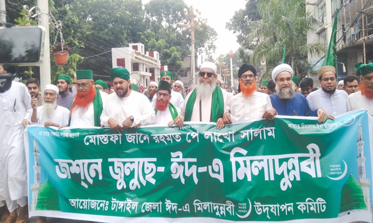 টাঙ্গাইলে ঈদে মিলাদুন্নবী (সা.) উদযাপিত