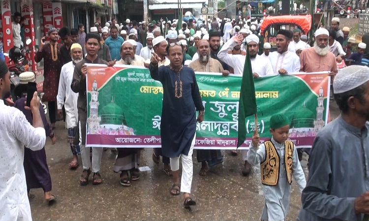 পঞ্চগড়ে পবিত্র ঈদে মিলাদুন্নবী (সা.) উদযাপিত