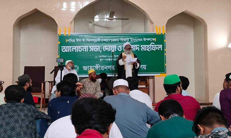 জাবিতে ঈদে মিলাদুন্নবী পালিত