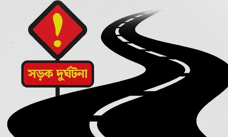 নারায়ণগঞ্জে সড়ক দুর্ঘটনায় মোটরসাইকেল চালক নিহত