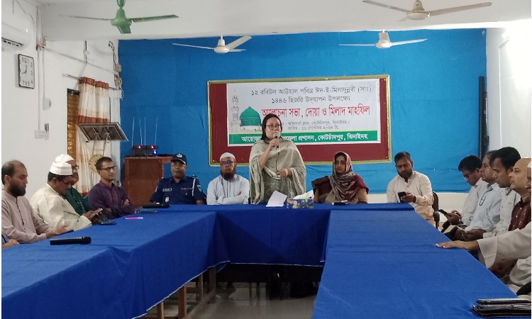কোটচাঁদপুর প্রশাসনের আয়োজনে ঈদে মিলাদুন্নবী (স.) পালিত
